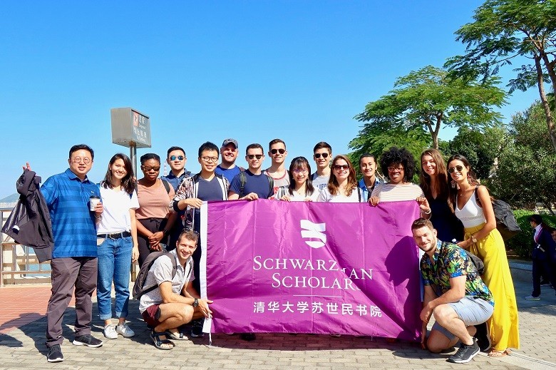 Schwarzman Scholarship - Schwarzman Scholarship for China is for International Students with high-caliber who have the potential and can be the leaders of tomorrow. The purpose of this scholarship is to make sure that these leaders connect China with the rest of the world for better global development. 