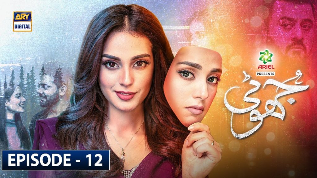 Top Three Trending Pakistani Dramas You Should Watch  While the Pakistani drama industry can see some improvements, there is no doubt that it has grown leaps and bounds. The new drama serials keep us hooked to the screens and on the edges of our seats due to the strong storyline. If you are looking to follow some good Pakistani dramas right now, we have made a list for you.  Let’s take a look at the top three Pakistani dramas you should be following right now:  Yeh Dil Mera  Yeh Dil Mera might be nearing its end, but it is one of the bests of the Pakistani entertainment industry. The drama does not only have a strong plot and characters, but it also shed light on the issue of mental health as well. The best thing about this drama is the curiosity that makes you continuously watch it. If you haven’t been following it, catch the previous episodes on YouTube, because you are going to love it.  Jhooti  Some viewers might think of scenarios being exaggerated in this drama, but the popularity doesn’t sound like that. Jhooti might have been blown out of proportion with the intensity of the lies, but it is a fun watch. You will root for everything that’s going to happen and we are sure there is a big twist coming right ahead. So, right now is the time you start watching this drama for pure entertainment.  Sabaat  Sabaat is the new edition of the Pakistani drama industry. It stars Usman Mukhtar, so probably half the audience is watching because of him. However, the initial few episodes are promising. We can see the storyline unfolding nicely, and we have high expectations for the next few months with Sabaat are going to be entertaining. If you haven’t watched it yet, it isn’t too late for you to start following it because there isn’t a lot to catch up on.  These were the top three Pakistani dramas trending right now, and for all the right reasons. If quarantine and the isolation have been killing you, maybe it is time to indulge in some 8 pm drama therapy.