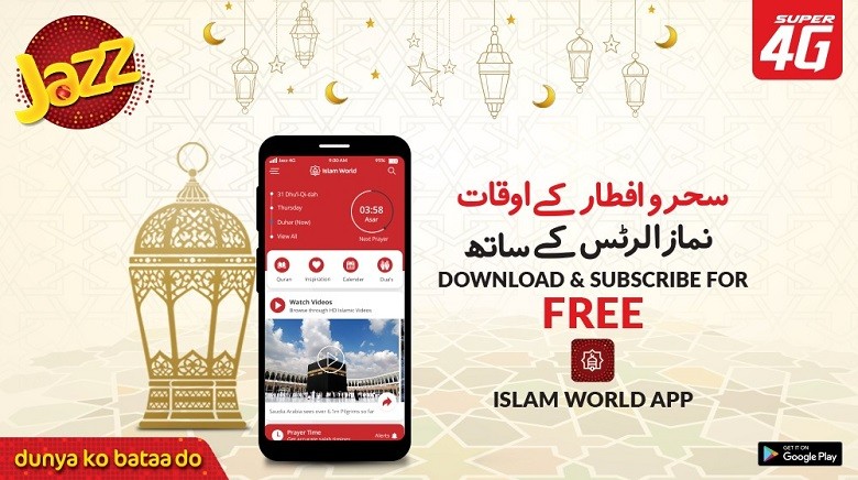 Islam World app - Embracing the spirit of the holy month of Ramadan, Jazz, Pakistan’s digital communications company, has launched an Islamic mobile app called Islam World. This free app provides all the necessary Islam content divided into different categories; Ulema Bayanat, the video "Quran", Tarawih, Duas, and Ahadees, etc. Quran is another eye-catching feature of the app, through which you can listen to, recite and learn the Quran either para by para or surah by surah. The Quranic verse being recited is also highlighted visually and supported by both Urdu and English translations for the convenience of users. Moreover, you can track your progress with the help of the integrated bookmarking feature. The Islam World app also offers several useful features, including Ramzan Sehr-o-Iftar, a special time for Ramadan; precise Qibla finder; Tasbih Counter; and a narration of the names of Allah and the Prophet Muhammad (SAW). “The idea behind launching Islam World is to offer users the ability to carry out their religious commitments and nurture their faith via one single source,” said Rizwan Fazal, Head of Marketing at Jazz. “As a digital company, we are always looking for ways to further our robust mobile app environment and Islam World is another example of this approach.” As a digital organization, Jazz aims to expand its service offerings to provide digital solutions to its subscribers’ requirements. Through the Islam World app, the company looks to offer a single source of Islam teachings and rituals to assist Muslims in practicing their faith during the holy month.