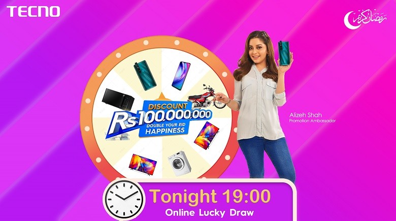 TECNO Online Lucky Draw - TECNO Mobile’s Ramadan campaign, “Double Your Happiness” worth Rs 100 Million Discount Offers would finally be going LIVE on May 19, 2020 from the official Facebook page of @TecnoMobilePakistan. The 1st Round of the Lucky Draw would be live-streamed on Tuesday evening at 7 p.m. This 1st Round of #OnlineLuckyDraw would be hosted by the renowned tech-expert Bilal Munir, famously known as the #VideoWaliSarkar. This CSR Campaign is based on two exclusive rounds which would include a range of exciting discounts, cashback offers, and various gift hampers. The people would also be able to avail discounts on TECNO’s latest smartphones: Camon12 Air, Spark 4, and Spark 4 lite during the week of Ramadan activity. Participants of this Lucky Draw would get a chance to win exciting goods like, TECNO’s recently launched Camon 15 Pro and Pouvoir 4, LED TV, washing machines, microwaves, motorcycles and many more expensive gift hampers. To win all these prizes you have to follow these simple rules to become a participant, 1) Purchase any of TECNO’s handsets from Camon12 Air, Spark 4, Spark 4 lite, in the week of Ramadan activity from 16th till 24th of May. On this purchase you would be required to give your details in the promotional flyer which will get you an entry ticket for the Online Lucky Draw 2) Respective customers can follow @TecnoMobilePakistan Facebook page to stay tuned with the updates of #OnlineLuckyDraw after the purchase. 3) If you lose the chance of winning in the 1st Round on 19th you could avail another chance in the 2nd Round. You might be curious about how would you claim your gifts in this Online activity. Well! 1) TECNO social media team will Lucky draw an IMEI number by Facebook livestreaming. Result will be made public in the live video and through Facebook posters. 2) Customers can dial *#06# to get their IMEI number to compare it with the winning number. 3) If you win the game, you’d be asked to provide your CNIC, name, box and phone IMEI picture details to TECNO’s official Facebook account. 4) From there TECNO social media team will guide you how to get retrieve the rewards. 5) The list of Winners list would be published on @TecnoMobilePakistan Facebook page on 28th May. Voila! If you have luckily bought TECNO smartphone from 16th May onwards then do not forget to tune in for TECNO’s Official Facebook page to find yourself as the winner of Online Lucky Draw. This is your only chance to Double your Eid Happiness and also to motivate others to not miss this bounteous opportunity. TECNO has yet again elevated itself among its rivals by this CSR campaign and has set forth an example in the domain of brand equity.