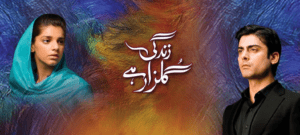 best serials for eid