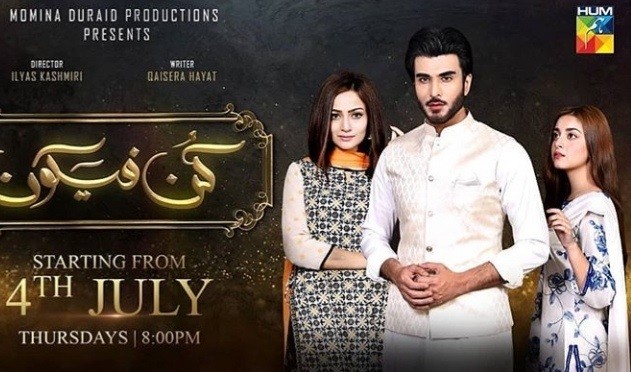 Drama serial Jo Tu Chahey which was previously named as Kun Faya Kun, had been a center of controversies initially due to different objections raised by censor board after which certain changes were made. Above all, the name of the drama was objected to be changed as Kun Faya Kun is the word taken from Quranic verses. The name was changed to Jo Tu Chahey. After being on-aired for some episodes, the drama was put to halt in order to make changes as per the objections and then it went on-air after passing through this process. It is somewhat dragged plot of story but even then every bit of it holds significance. The main cast of this play includes Alizeh Shah, Imran Abbas, Ahmed Taha Gillani, Zarnish Khan, Raeed Muhammad Alam, Areej Mohyuddin, and Azra Mansoor. The story is all about an orphan girl and the way she is being treated by two of her close relative families. In the mid of this critical situation, Mashal (Alizeh Shah) has always been instructed by her Aapa Jan (Azra Mansoor) to have faith in Allah’s will and one day she will witness the results herself. The tough life leads to humble endings and the fruitfulness of those moments were worthy to be witnessed. All of the characters have played their part excellently in the serial and this makes it a must watch. Jo Tu Chahey was on-aired at Hum TV and has been winded up recently.