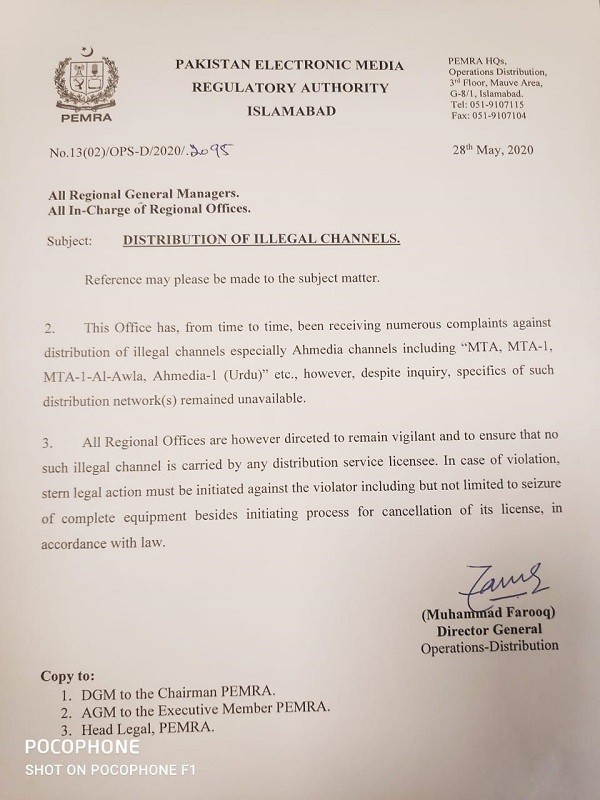Ahmadiyya Channels - Responding to numerous complaints, the Pakistan Electronic Media Regulatory Authority (PEMRA) has issued instructions to all Regional Offices to ensure that none of Ahmadiyya Channels operate in Pakistan and warned strict action over non-compliance by any distribution service licensee. As per a notification issued on May 28 by the PEMRA Director General (Operations-Distributions) Muhammad Farooq, the authority has been receiving numerous complaints for a while against distribution of illegal Channels especially Ahmadiyya Channels including MTA, MTA-1, MTA-1-Al-Awla, Ahmedia-1 (Urdu) etc. However, it maintained that despite an inquiry having been conducted, specifics of such distribution networks remain unavailable. Therefore, the authority directed its all Regional Offices to remain vigilant and to ensure that no such illegal Channel is carried by any distribution service licensee. The PEMRA directed them to initiate stern legal action against the violator if any violation is found. Furthermore, it noted that the action will also include the cancellation of the license besides confiscating the equipment. Meanwhile, in a statement, the President of 4th Pillar Media Farooq H. Mirza has said that efforts by the press association of journalists has yielded fruits as upon its complaint, PEMRA for the first time has initiated an action against illegal Channel operated by Ahmadiyya Community which were desecrating the Holy Prophet Muhammad (Peace Be Upon Him). The 4th Pillar President revealed that the Kidzone Plus Channel is running programs with cartoon portraits of Prophet Muhammad (PBUH) and airing them in Islamabad, army and remote areas through Dish TV.