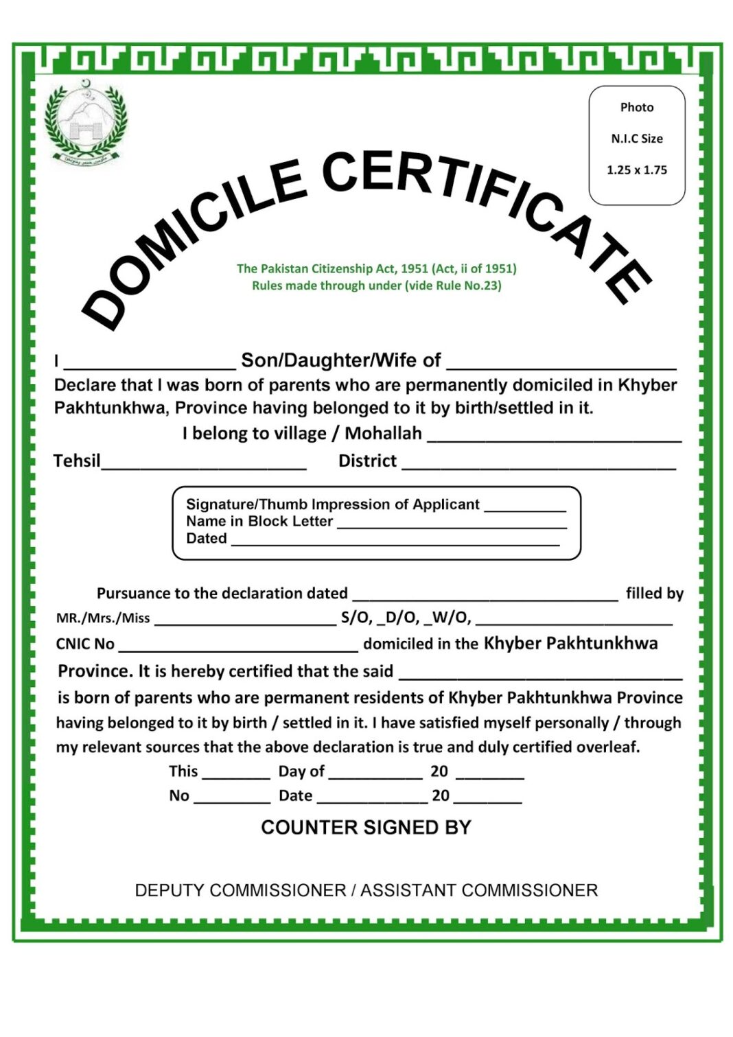 What Is Residence Certificate In Pakistan