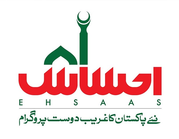 How to Check Eligibility and Apply for Ehsaas Kafalat Program?