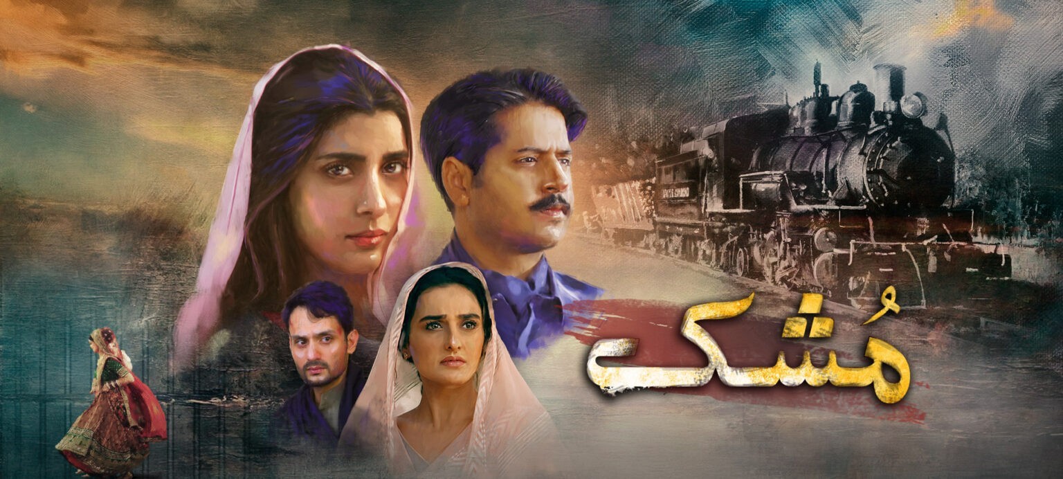 If you have been wondering about which drama serial should be graded as the best for 2020, here we have got reasons for Mushk to be the one. Drama serial Mushk is something rich in love and care with a fine traditional touch that has been missing from other dramas for long. Just having a thought of this drama after watching its trailer makes one fall in nostalgia when love stories were all about hardships. The name "Mushk" basically depicts the essence of love which either gets stronger or dilutes with the passage of time. Here we have got reasons for this drama making it best and a must watch! The writer has put all his heart in this script! The most popular and talented actor Imran Ashraf is the writer of the drama serial Mushk. He has definitely worked thoroughly on this script and then made it reach to the level that it is now screening on Hum TV.  The best thing about this script is that it covers the emotions of every relation while keeping up with the culture of our country. Having said that means the costumes, makeovers, accent, and lifestyle, all of these depict colors of our culture.  Imran Ashraf has sensibly merged the cultural elements with the hardships faced in love stories that makes it something perfect. So, it wouldn't be strange to say that the writer has put all his heart in this script. Guddi's role is outstanding! The role of Guddi that Urwa Hocane is playing in Mushk is absolutely outstanding. She has improvised her accent as per the requirement of the character in the script and Urwa is performing it confidently.  As per the script, Guddi belongs to such a background where she is one of the big families i.e. she has 9 siblings including her. Guddi has only one brother who left the family after his marriage instead of supporting them. Guddi is such a strong character who takes a stand to fulfill the needs of her family by all means. In doing so, she never considers what is right and what's wrong related to the opportunities coming her way. It is just that she makes sure to take monetary advantage in all cases.  Her witty way of talking and sharp mind is what makes her special. The start of Mushk indicates that Guddi will be falling for Adam, the writer of this drama Imran Ashraf. The love story of Mehak and Shayaan! Momal Sheikh and Osama Tahir are playing in the roles of Mehak and Shayaan in the drama serial Mushk. Their love story initially seems smooth but sufferings began as soon as Shayaan returned to his homeland and got in trouble when his Mamu forced him to marry his 13-years old daughter. Shayaan didn't expose his marriage to his family and the same is the case with Mehak. The couple has a newborn however, Mehak's family thinks that Guddi is the mother of that child.  Shayaan is conditionally imprisoned under his Mamu's orders until he agrees to marry his daughter. This end is also very important as it addresses child marriage issues frequently occurring in village areas of our society.  Adam - Shifting towards a new love story! Imran Ashraf, the writer of Mushk is playing the role of Adam in drama. He is the one who has always loved Mehak since his childhood and was waiting for her to return from abroad. He had plans to propose and marry his love Mehak however, the twist in the story emerged as Mehak requests him to save her child. Among Mehak's close relations, only Adam and Munna, who is house help kid for the family, know about what's the reality. Adam despite being hurt steps forward to help Mehak to get her child back. That's the time when Adam met Guddi for the first time and continues to convince him for returning Mehak's baby.  He is unconsciously stepping into the world of a new love story leaving Mehak behind and likely to welcome Guddi in his life. However, there is a lot to reveal yet. Time schedule to watch Mushk We know that these interesting chunks of the Mushk story will be making you decide to watch this drama now. You will also be coming to the conclusion that Mushk is the best and must watch drama serial of 2020. You can watch Mushk every Monday at 08:00 PM sharp only on Hum TV. In case if you have missed the previous episodes, click here to watch now!