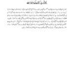 Media_Statement-_Oct_29_2020_Urdu_-page-001