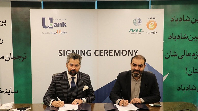 NADRA e-sahulat - U Microfinance Bank and NADRA Technologies Limited have collaborated to extend e-sahulat services at U Microfinance Bank branches. Through this partnership, U Bank’s 200+ Branch network will be able to offer complete e-sahulat services that includes Bill payment, G2P payments, Money Transfer, Donation Collection, Fee Collection and Citizen Verification etc. On this occasion Mr. Kabeer Naqvi - President & CEO of U Microfinance Bank and Mr. Ali Javed - Director General, Public Service Directorate, NADRA Technologies Limited exchanged their views on the impact of this service. Mr. Naqvi said that “We are delighted to shake hands with NADRA and provide facilitation to our customers. Our aim is to take this collaboration a step further and enable UPaisa services al all 15,000 plus NADRA e-Sahulat centers nationwide in the next phase. This partnership with NADRA e-sahulat will further expand our services and connect more recipients in urban and rural areas of Pakistan.” Mr. Ali Javed said that "NADRA e-Sahulat is rapidly expanding its franchise network and extending services outreach of e-Sahulat platform to the general public across Pakistan and am delighted at the partnership with Microfinance Bank. I believe that both organizations can explore further possibilities in digital financial payments together fostering the shared vision of Public Service delivery.” This joint step from both the entities will help further accelerate financial inclusion and growth in Pakistan.