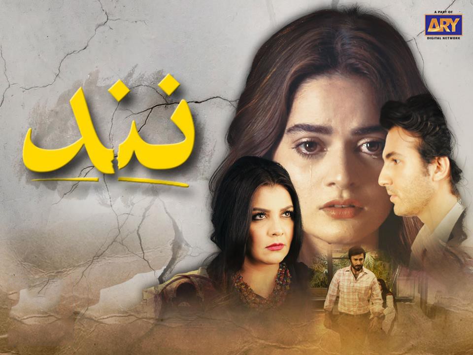 Drama serial Nand is going on air these days on ARY Digital while bringing new twists and turns in the story with every new episode. Initially, this drama seemed to be the same way typical worthless story. However, the new episodes every week made the drama more interesting. The main cast of this drama includes Faiza Hasan, Minal Khan, Shehroze Sabzwari, Aijaz Aslam, and Ayaz Samoo. Nand is basically an important member of every in-law's family. Sometimes she is the sweetest while mostly there are not much of the good things associated with her. In this drama, Faiza Hasan is brilliantly playing the role of a Nand named as Gohar who is smart and knows well how to change different situations. She also acts cleverly to spoil the image of her sister-in-law i.e. Minal Khan that results as the end of the relationship. On the other hand, Nand i.e. Gohar has also got troubles with her married life and she plays at her best in remaking her space in her in-laws that go as a failed attempt.  Drama serial Nand has covered a good long journey with twists and turns at every step until the date. Now the latest episode has revealed how everyone is reaping what they sowed. Here we have got five interesting things about this new episode as everyone is gaining more interest in Nand's story now.  5 Interesting Things About Latest Episode of Nand! Check out five interesting things about drama serial Nand's latest episode that will make you binge-watch this drama! 1. Gohar's Divorce Go Viral! As soon as Jahangir got to know about the clever moves of Gohar specifically in terms of his mother's death, he went furious. Without giving a second thought, he called out divorce to Gohar who suddenly goes into a shock that makes her go insane. Her state after learning about getting a divorce leaves her furious and react outrageously. She ultimately loses her senses and acts insanely throughout.  2. Rabi's New and Peaceful Beginning! After suffering a lot just because of her sister-in-law Gohar, finally, Rabi is having a new beginning with Jahangir as her husband. She looks quite satisfied and lovingly taking care of Gohar's son. Every hardship has a happy ending and Rabi's story shows that clearly in the latest episode of Nand. 3. Hassan's Life Turning into Regrets! Hassan's life has also got into trouble for the way he has been acting with his wife who returns her home during pregnancy. Realizing his mistake, Hassan tries to get in touch and meet Farwa but nothing makes him succeed. Even after 18 months, all he is facing is regret for everything wrong he did with his wife.  4. Gohar Goes Insane and Her Outclass Acting Turned the Game on! Gohar gets into trauma after her divorce and goes insane that makes her a different person. Faiza Hasan has played this role with such an efficiency that is unmatchable. The way she screams and acts while sitting by the pool has made her stand out in this episode. That makes this drama a must-watch! 5. Steering Lives Towards Realization Phase! The most important thing is the family of Nand Gohar is finally facing every misery and all consequences of their wrongdoings. It is a life-changing moment for them as well as for the ones who are associated with the. Some more things are yet to reveal and the fate of Gohar needs to be more elaborated that we can expect from the new episode. 