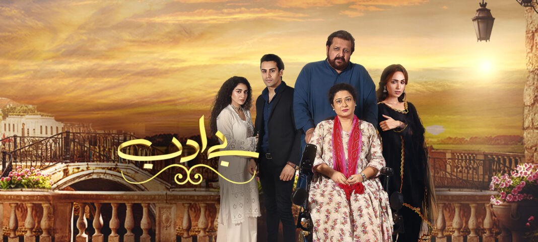 Top 10 Pakistani Dramas That You Must Include in Your Watch List!