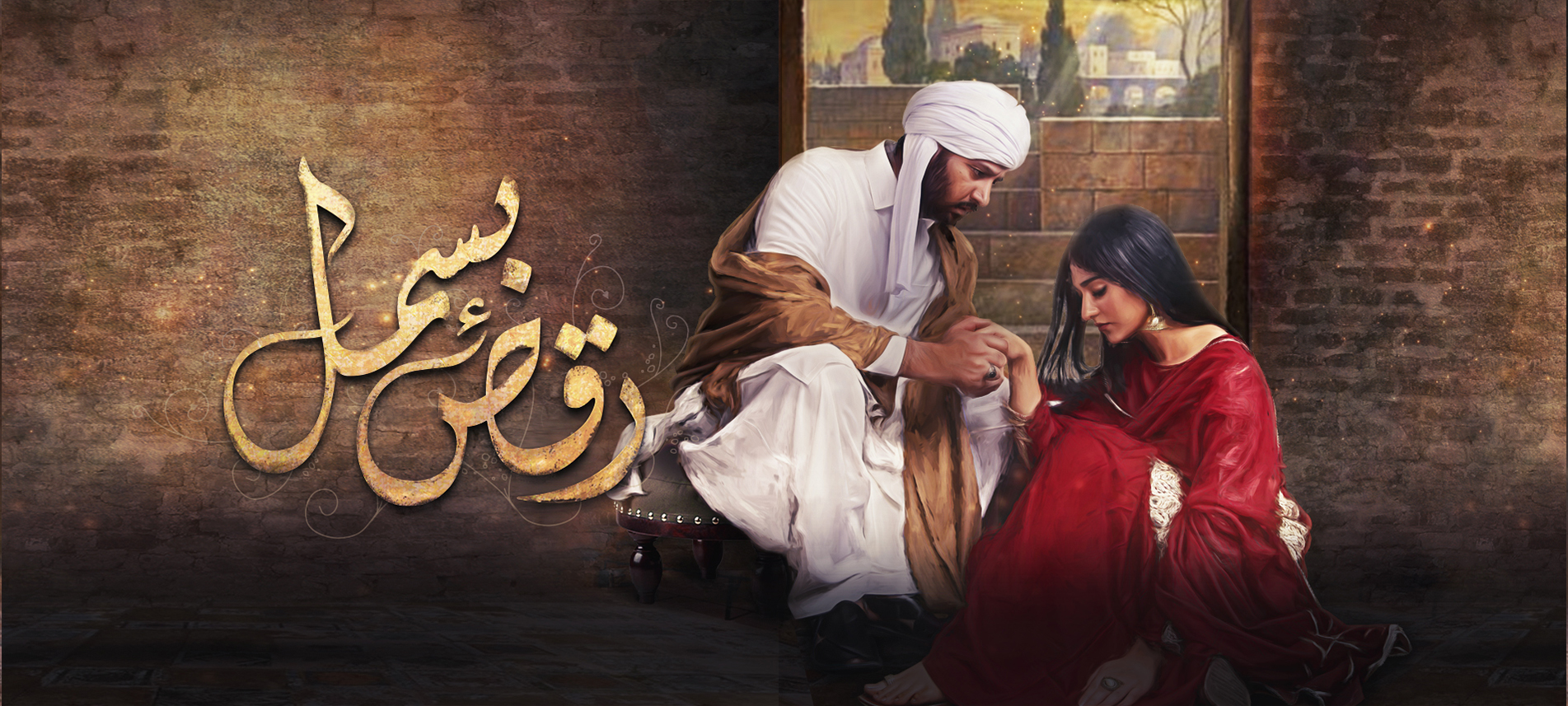 The new year has got something new and exciting for all of us to entertain us the best way. As we have watched an amazing range of drama serials in the year 2020, now here we have got a list of the best Pakistani dramas 2021 that you must watch. Some of these drama serials have already been going on-air while others are all set to hit the screens soon. The cast of these dramas, the story and the mesmerizing teasers, make it a complete package to increase our curiosity. Let's find out what we have on the list of the dramas for the year 2021. Here you go! Best Pakistani Dramas 2021 - Don't Miss! Here we have got the list of the best Pakistani dramas 2021 that you must not miss watching. Take a look at these details and watch the teasers! 1. Raqs-e-Bismil Raqs e Bismil Drama is one of that most awaited drama serial which went viral on social media before it made it to the screen. The drama is starring Sarah Khan and Imran Ashraf. The brilliant actors have paired up for the first time in any drama serial. Raqs e Bismil is directed by Wajahat Rauf. The different looks of Imran Ashraf and Sarah Khan, was something that intrigued fans to watch this drama. Moreover, Zara Sheikh is also making a comeback with this play and everyone is excited to see her on the screen again. Raqs-e-Bismal goes on air at HUM TV on every Friday at 08:00 PM. 2. Dunk Another drama that was making rounds over the internet with some of its pictures and video clips, Dunk is finally on-air now. Although the theme of this drama looked quite familiar as it depicted the story is about harassment case. Well... as it went on-air, the guesses proved right while most of the viewers had a thought that it is a combined version of drama serial Ruswai and Cheekh.  However, it is a must-watch as Bilal Abbas, Sana Javed, Nauman Ejaz and others have made it interesting with their acting. So, watch it every Wednesday at 08:00 PM on ARY Digital.  3. Khuda Aur Mohabbat 3 Khuda Aur Mohabbat is one of the most famous drama series that has got a special love from the fans. This year, we will be having the treat of Khuda Aur Mohabbat 3 and fans are already very excited. The main cast of this drama includes Feroze Khan and Iqra Aziz. The drama will be going on-air at Geo Entertainment. Khuda Aur Mohabbat third part is directed by Wajahat Hussain and written by Hashim Nadeem while it is the production of Abdullah Kadwani and Asad Qureshi. Feroze will be playing a confident young boy from a lower-middle-class background, who falls in love. This love story is said to fall into the realm of romance and spirituality. 4. Raqeeb Se So, this upcoming drama serial has been taking the internet by storm. The main reason is the cast of this drama as everyone is excited to see Hadiqa Kiani making her debut in acting. No one ever expected that the legendary singer Hadiqa would be making a try in acting, however, the teaser of drama shows she is going to do wonders.  The story seems to be a love triangle with a traditional theme that is adding up a witty element to the story plot. We are all so anxious to watch it as it will be going on-air on HUM TV. The main cast includes Nauman Ejaz, Sania Saeed, Hadiqa Kiani, Iqra Aziz, and Faryal Mehmood.  5. Pehli Si Mohabbat The most fantasizing love story is on the way to screen with Maya Ali and Sheheryar Munawar in the lead roles. As soon as its teaser made way to social media, everyone is interested in watching a romantic love story with pure traditional plot after so long. Hassan Sheheryar Yasin aka HSY is making his debut in acting through this drama serial. Maya has always proved herself a brilliant actress and this teaser has portrayed her perfect in all aspects. Similarly, Sheheryar Munawar has emerged as a fantastic actor and this teaser is enough to prove it right. The drama will be going on-Air at ARY Digital. 6. Phaans Phaans is based on a different story and its teaser has put us on ignition mode that we are anxiously waiting for it to go on air. The entirely different look of Shahzad Sheikh has changed the overall appeal of this drama serial. Moreover, Zara Noor Abbas is also playing a significant role in this play and we can also see Sami Khan in the teaser. This drama serial will also be going on air on HUM TV. Watch the teaser! So, it's time to update your watchlist and add these amazing new entertainment packages that are going on-air and those that are soon to hit the screens. Don't forget to share your feedback with us!