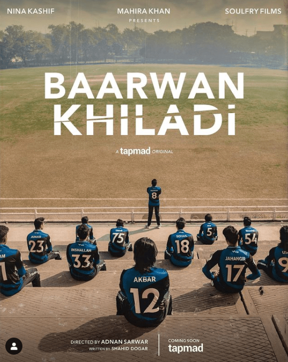 Mahira Khan Launches The Trailer Of Barwan Khiladi