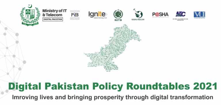 Digital Pakistan Policy 2021 Roundtable Sessions kicked off in Lahore