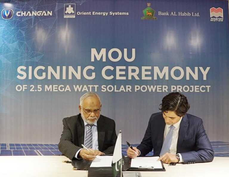 Master Changan Motors Signs Contract with Orient Power System to install 2.5MW Solar Power Project