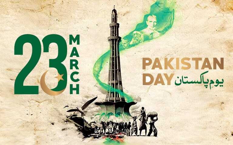 Nation Celebrates 81st Pakistan Day