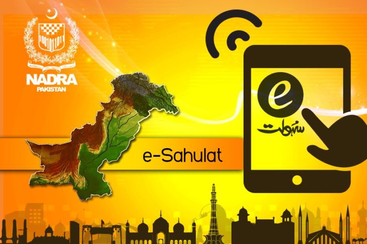 How To Install NADRA E-Sahulat Software - Everything You Need To Know