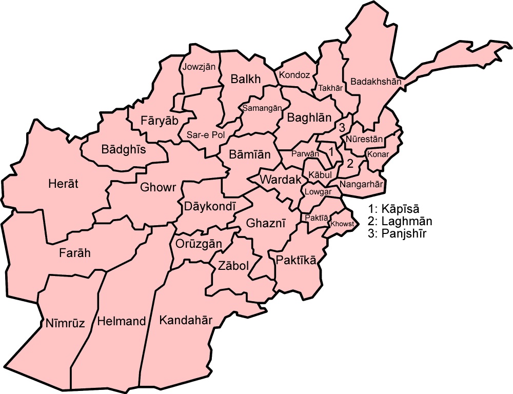 After Hesarak, Sherzad district of Nangarhar Province falls to the Taliban