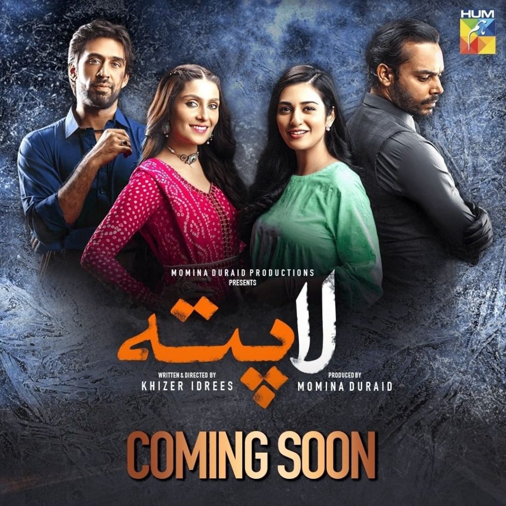 Pakistani dramas to watch in July 2021