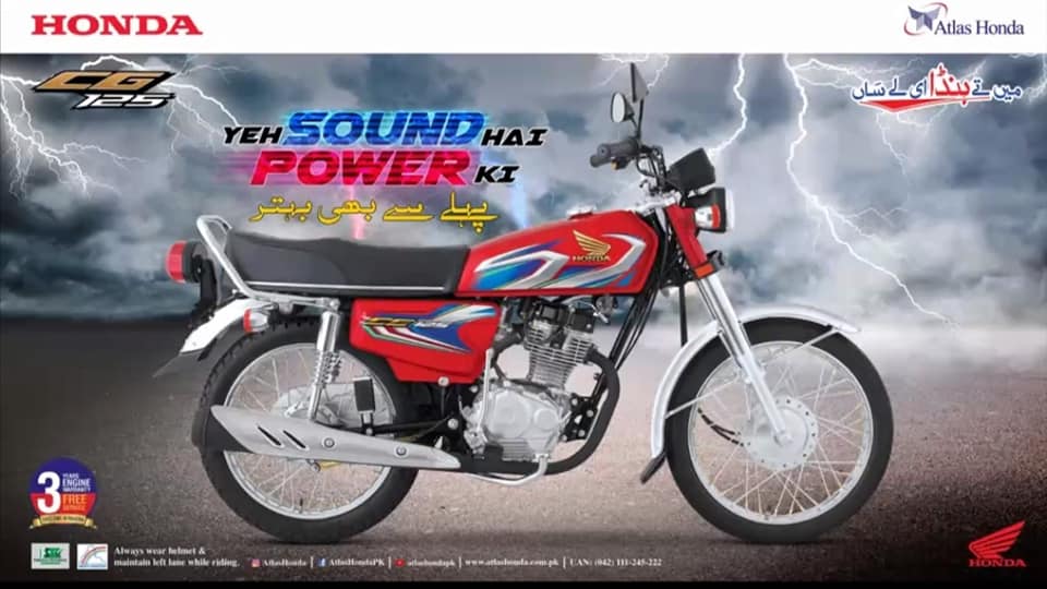 Honda CG 125 2022 price in Pakistan