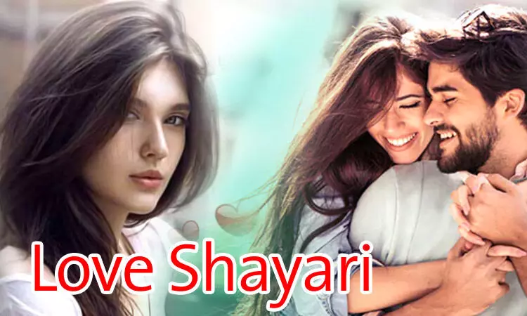 Love Shayari 2021