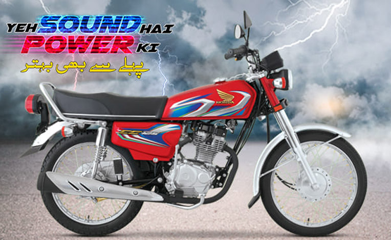 Honda CG 125 price in Pakistan