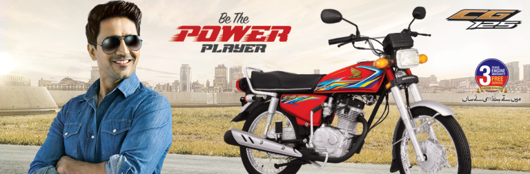 Honda CG 125 price in Pakistan