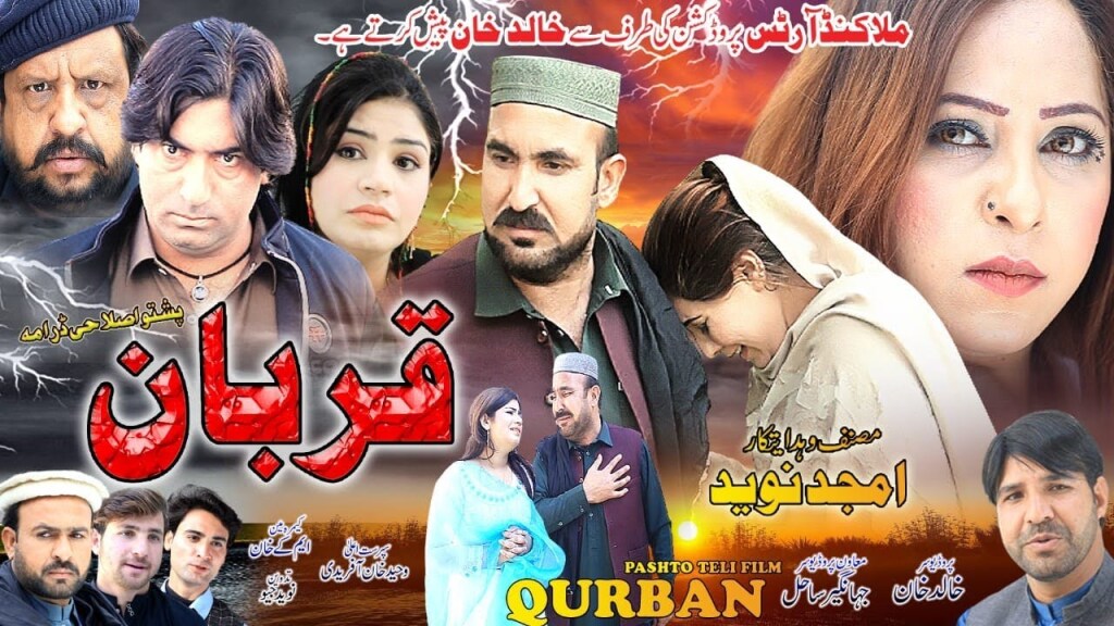 Pashto Dramas 2022