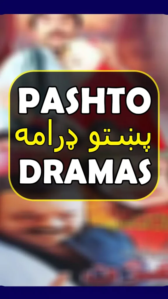 Pashto Dramas 2022
