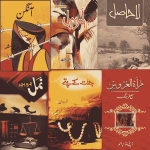 Best Urdu novels