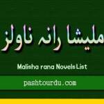 rooh e Jaan novel
