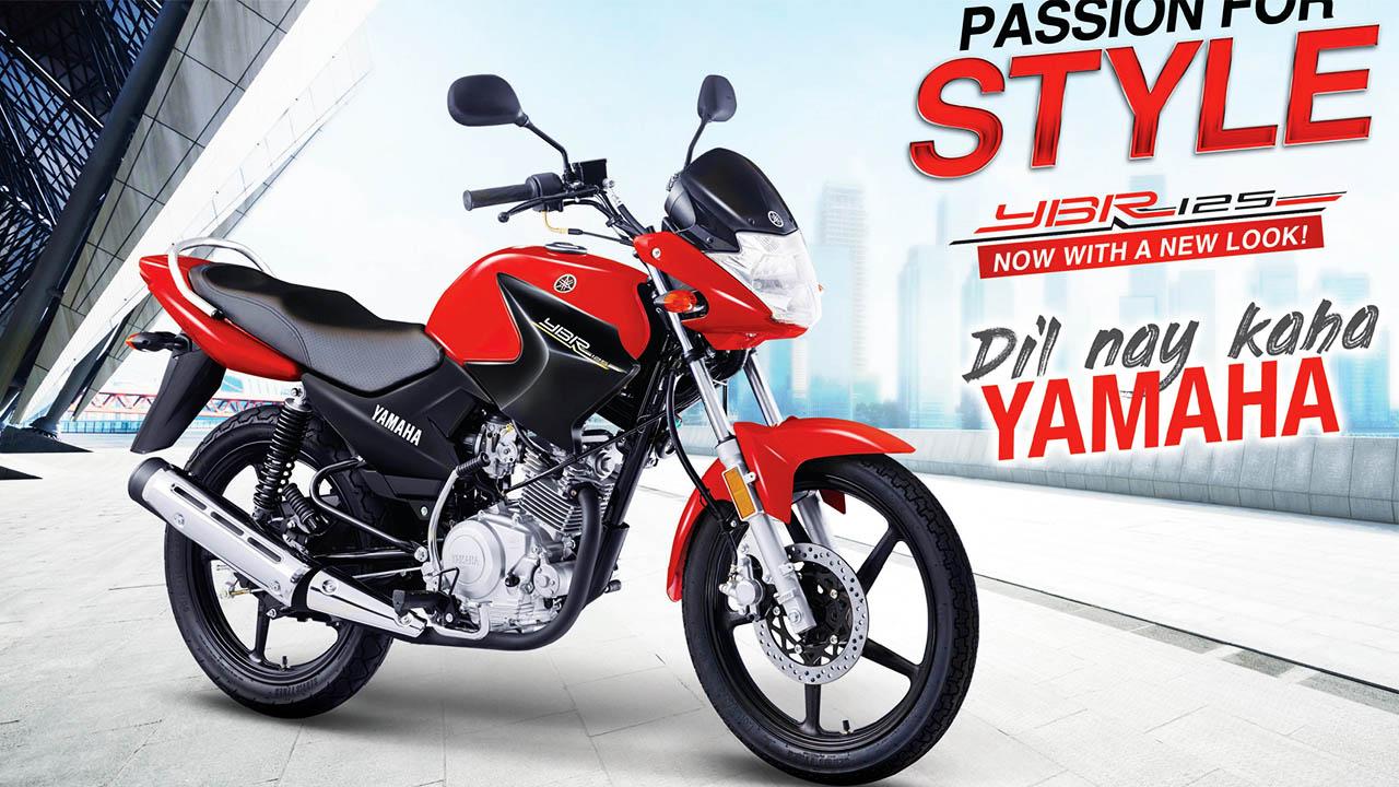 Yamaha YBR 125 price in Pakistan