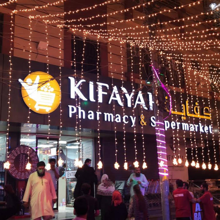 Kifayah Supermarket Karachi