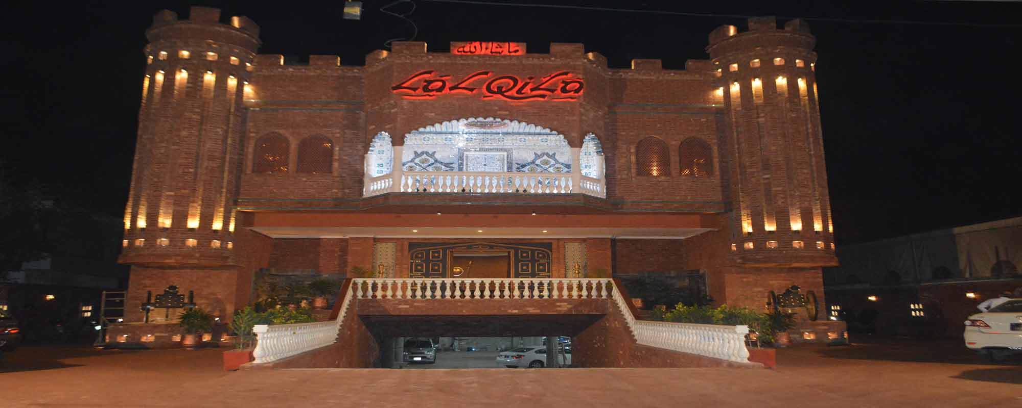 Best desi food restaurants in Lahore