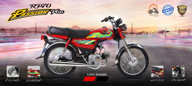 Road Prince RP 70 2023 Price in Pakistan