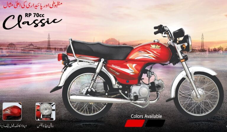 Road Prince 70cc fuel average