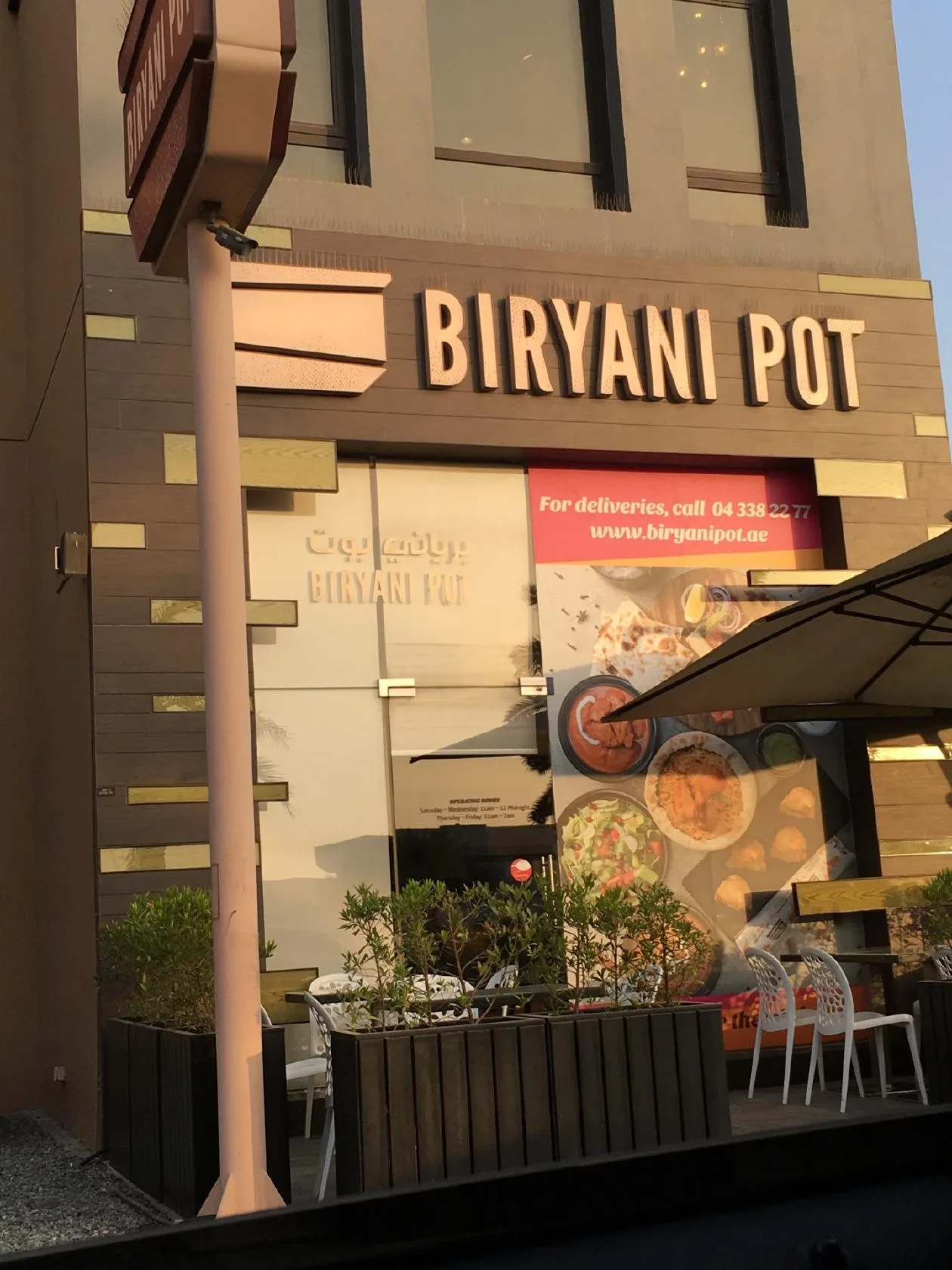best Pakistani restaurants in Dubai