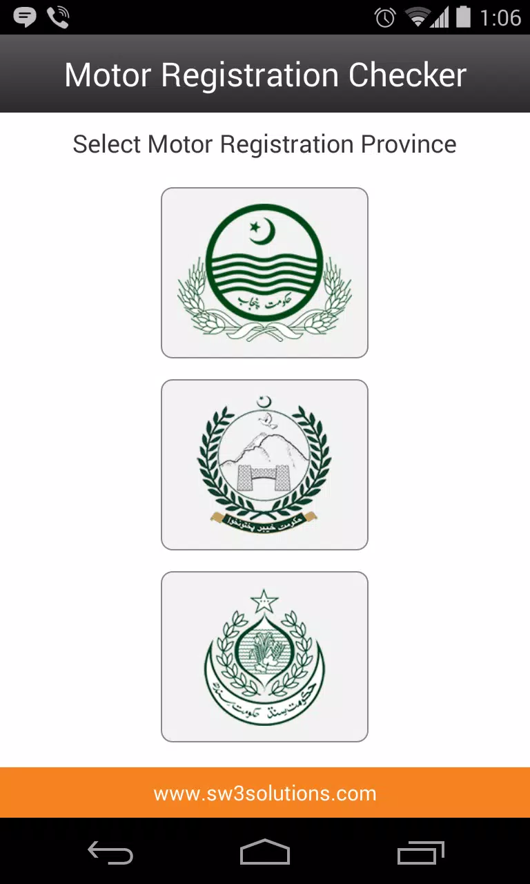 useful government apps in Pakistan