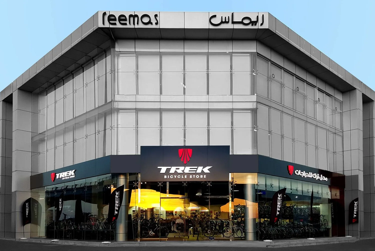 best bike stores in Dubai