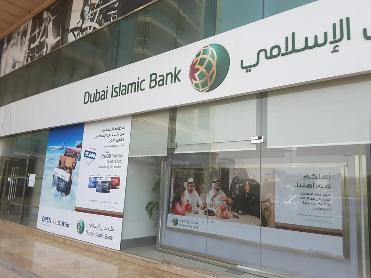 List of Dubai Islamic Bank Branches and ATMs in Dubai