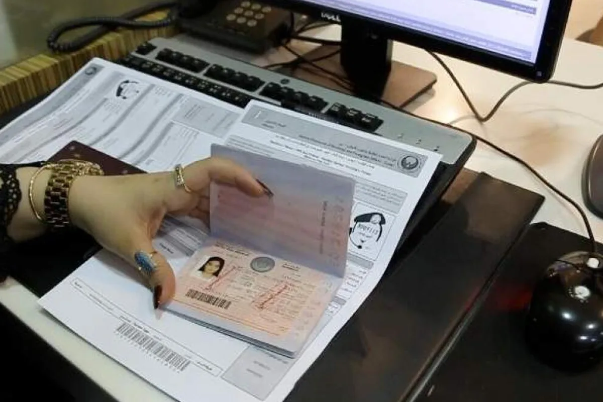 How to apply UAE Golden Visa?