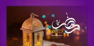 Ramazan dps