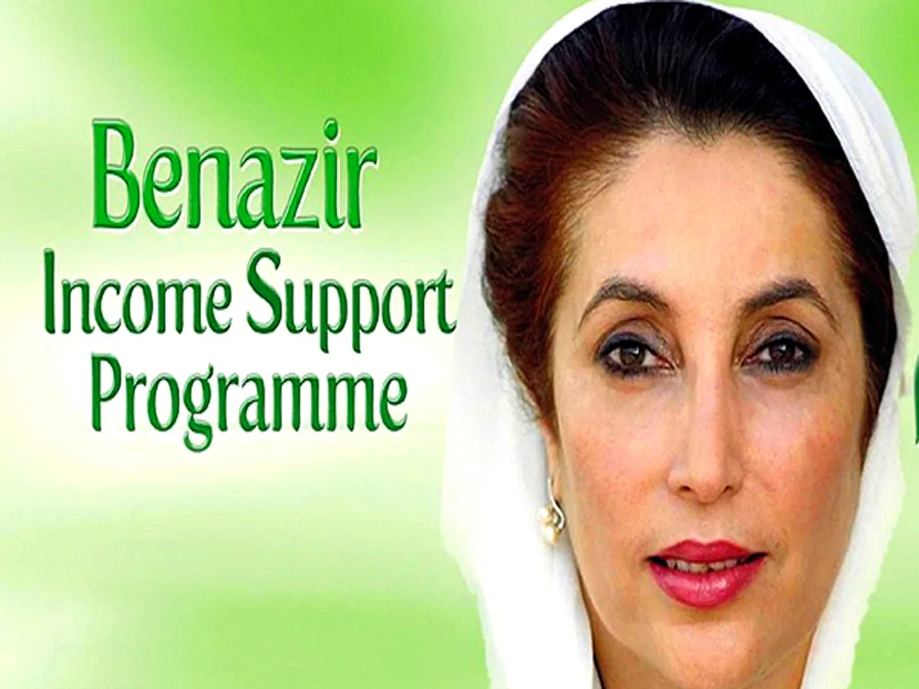 Benazir Kafalat Programme: How to Check Eligibility and Receive Amount? 