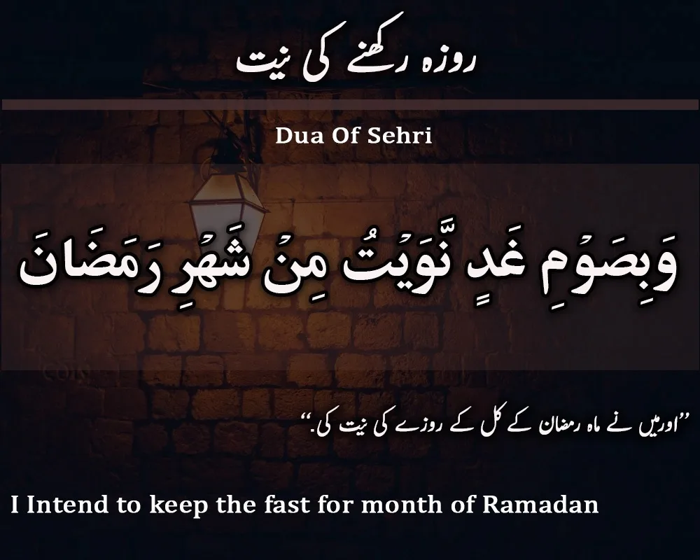 Ramadan Calendar 2023 Islamabad, Karachi & Lahore