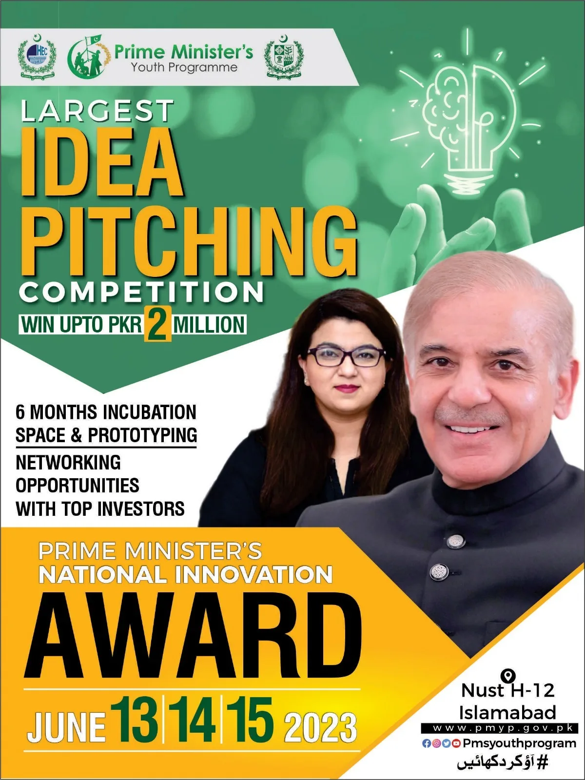 Pakistan’s biggest Idea Pitching Competition for Startups set to kick off
