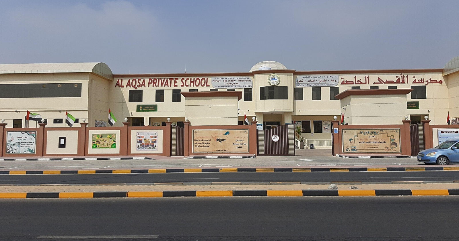 Al Aqsa Private School Ajman