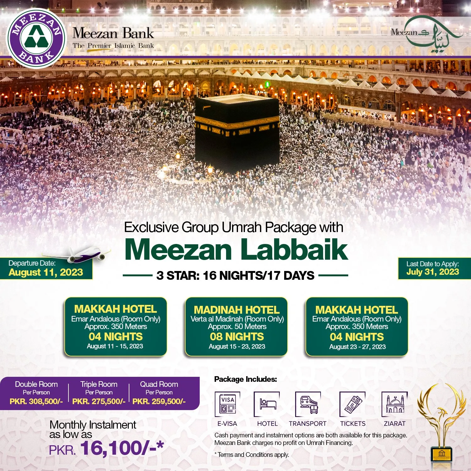 Meezan Bank announces Umrah Package on Easy Monthly Instalments 2023