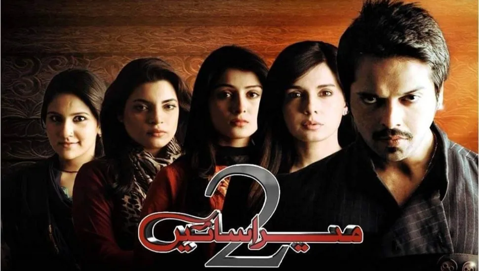 Pakistani drama sequels