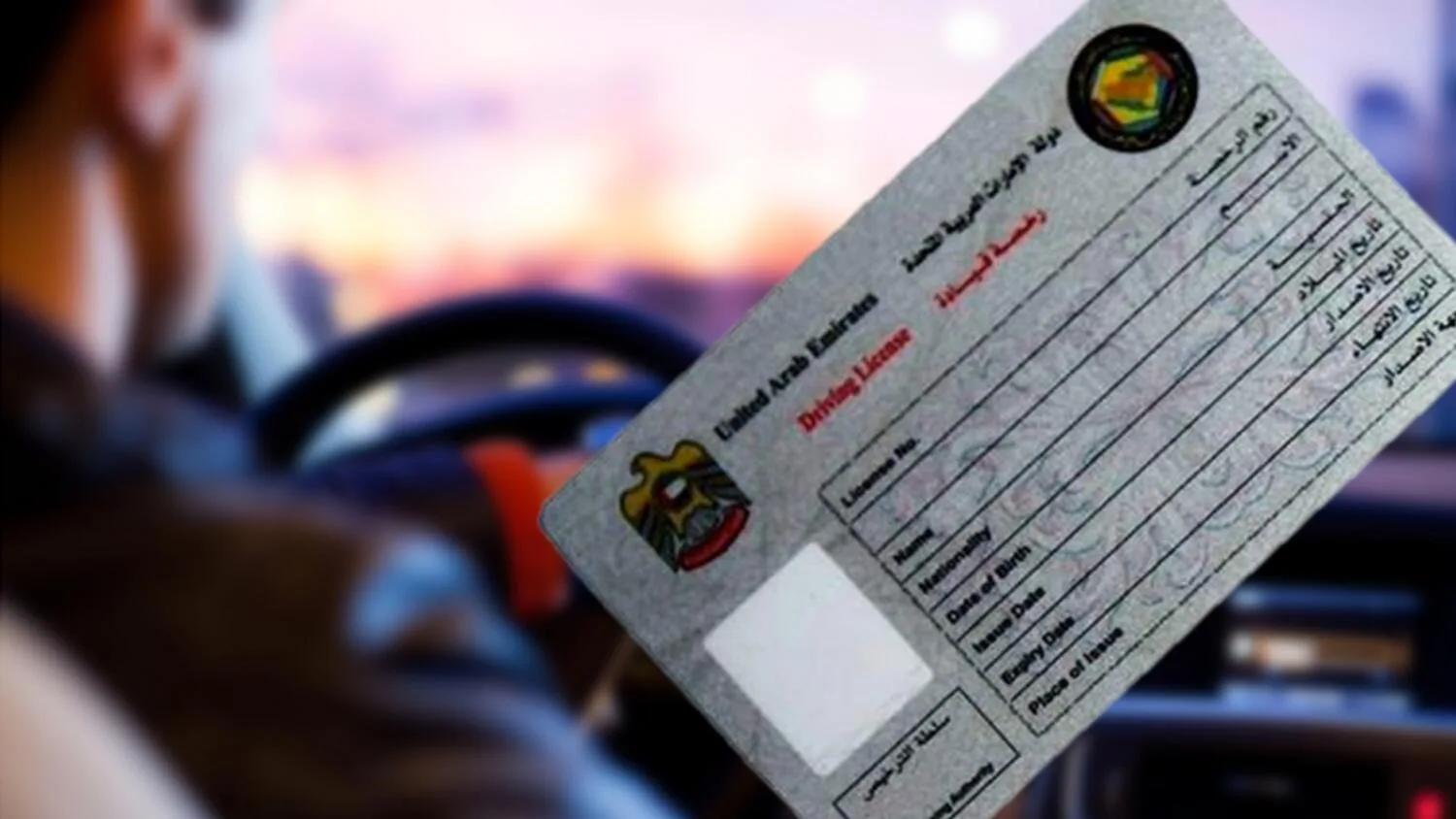 How to Apply for a driving license in UAE