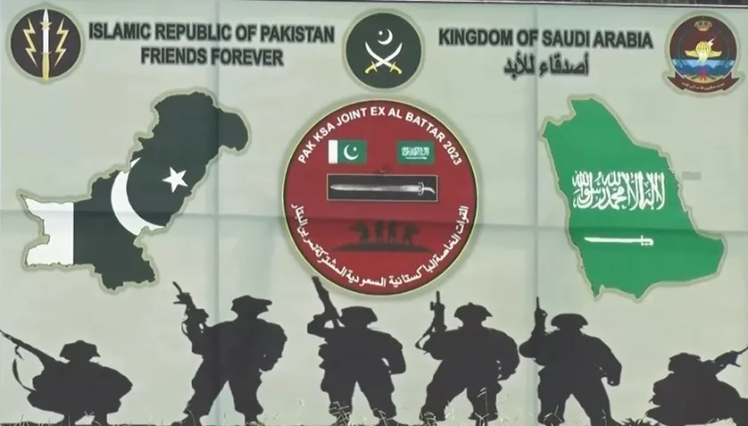 1st Pakistan-KSA Joint Special Forces Exercise AL BATTAR-I begins at Cherat