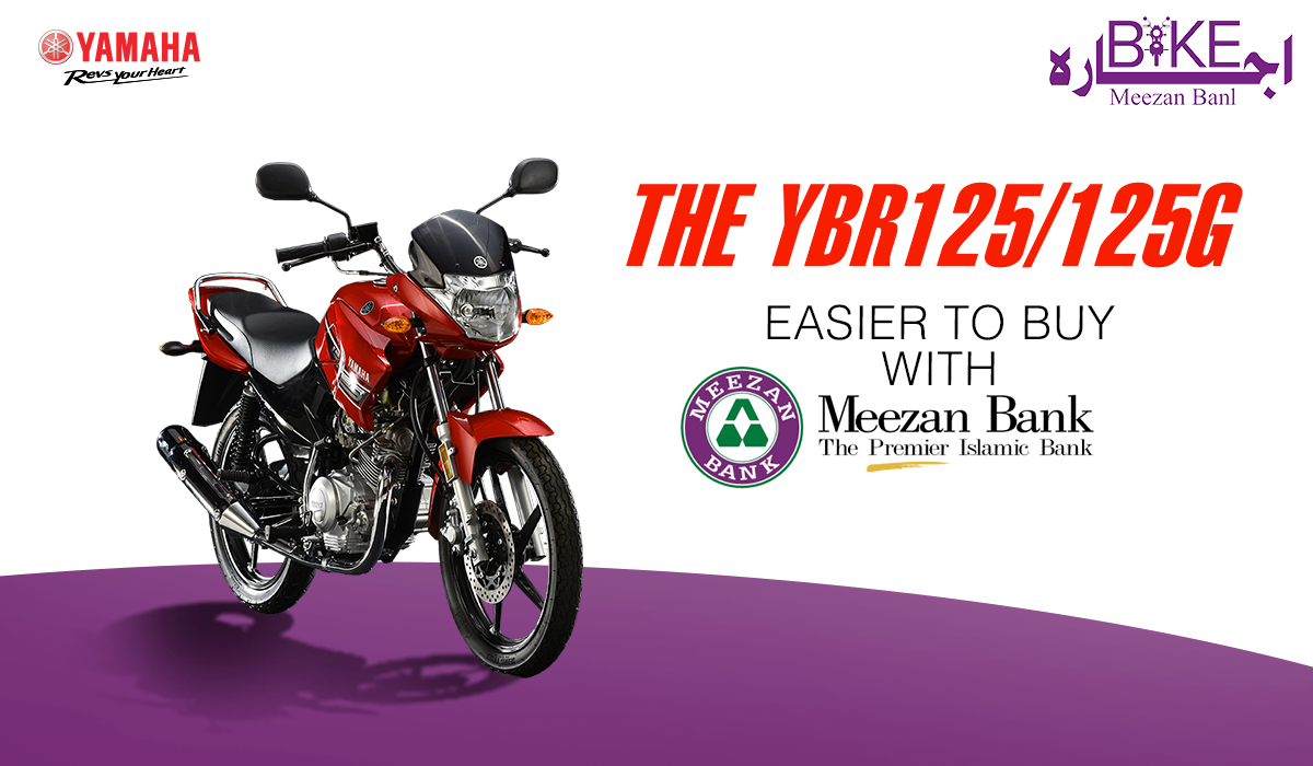 Yamaha YBR 125 G installment plan